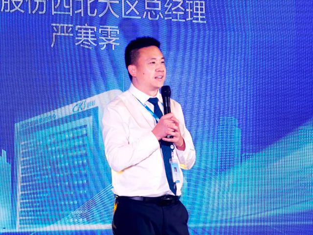 科顺股份新疆区域营销共创会成功举办，共谋丝路发展新篇
