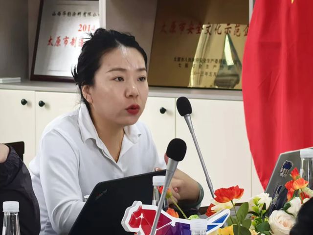 华豹山西公司隆重召开绿色工厂申报启动会