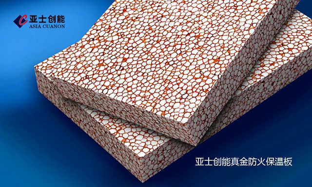 亚士创能二十七载深耕路！李金钟重磅发声：专业，才是穿越周期的硬核底气