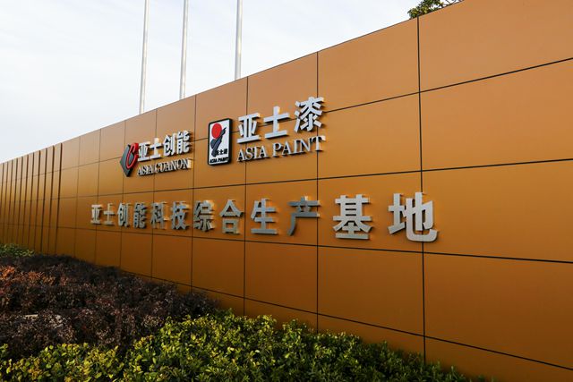 亚士创能二十七载深耕路！李金钟重磅发声：专业，才是穿越周期的硬核底气