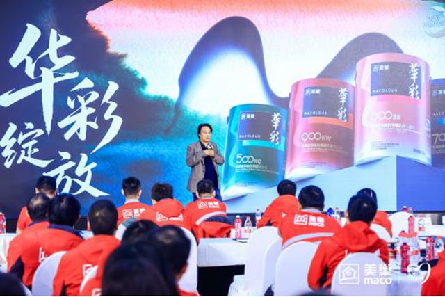 50万吨水性涂料！美巢集团智能工厂封顶，年产值将破百亿