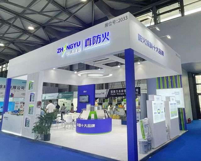 中隅涂料闪耀2025中国国际涂料展，引领防火安全新变革​