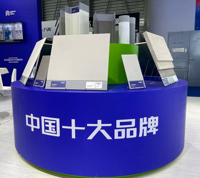 中隅涂料闪耀2025中国国际涂料展，引领防火安全新变革​