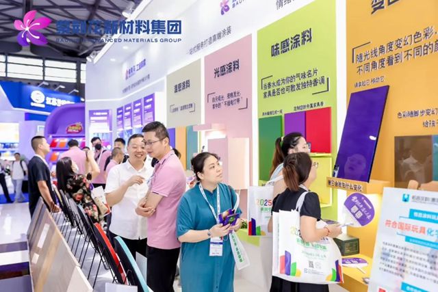 紫荆花新材料集团闪耀2025中国国际涂料博览会！