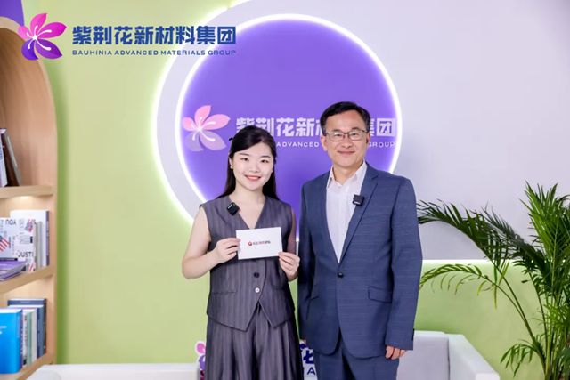 紫荆花新材料集团闪耀2025中国国际涂料博览会！