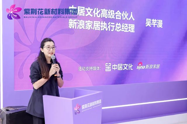 紫荆花新材料集团闪耀2025中国国际涂料博览会！