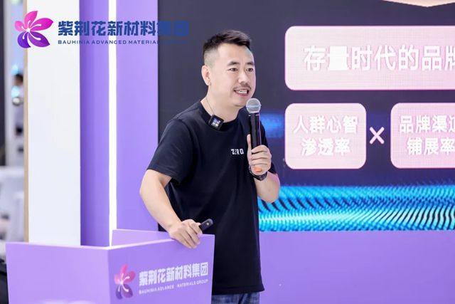 紫荆花新材料集团闪耀2025中国国际涂料博览会！