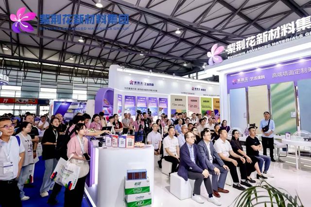 紫荆花新材料集团闪耀2025中国国际涂料博览会！