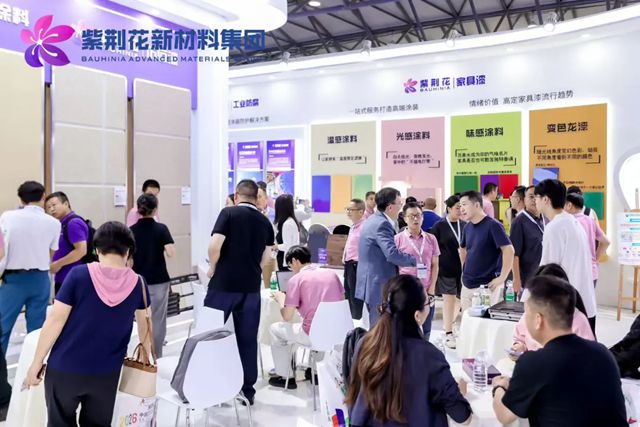 紫荆花新材料集团闪耀2025中国国际涂料博览会！