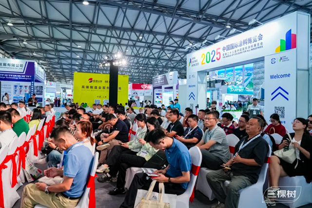 焕启健康空间 创享城市更新！三棵树焕新战略发布会重磅发声
