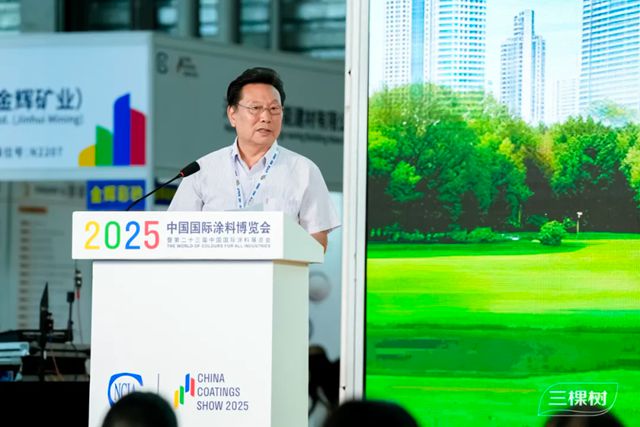 焕启健康空间 创享城市更新！三棵树焕新战略发布会重磅发声