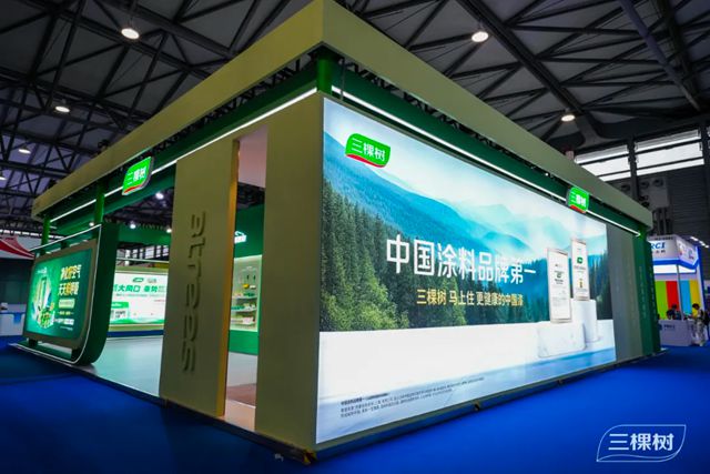焕启健康空间 创享城市更新！三棵树焕新战略发布会重磅发声