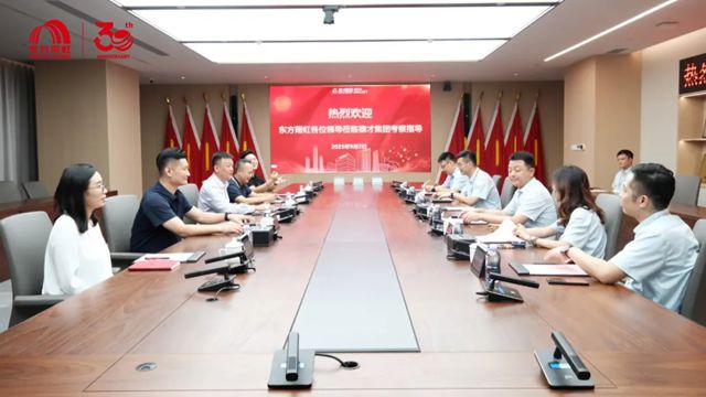 东方雨虹与德才装饰股份有限公司达成深度战略合作