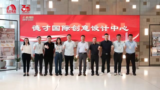 东方雨虹与德才装饰股份有限公司达成深度战略合作