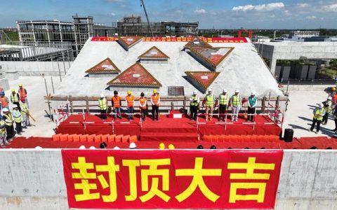 总投资7.1亿！西卡在华最大生产基地封顶