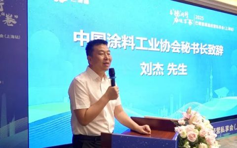 巴德富集团渠道经营私享会（上海站）圆满落幕