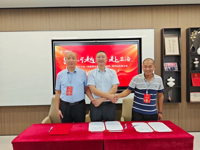 跨山河·越周期·赴蓝海丨九阳防水三位一体新商业模式全国巡回财富沙龙（郑州站）圆满举办