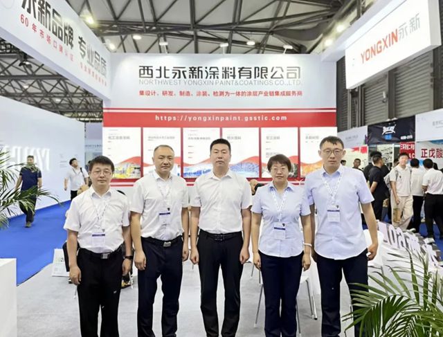 永新涂料亮相2025中国国际涂料博览会 共谱行业新篇章！