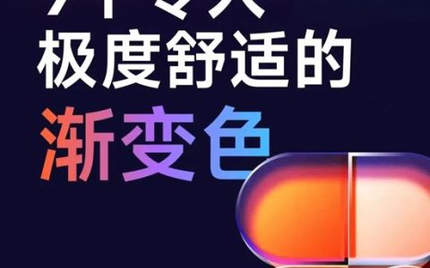 卡伊莲艺术涂料 | 9种高级感渐变色，设计师们快领走！