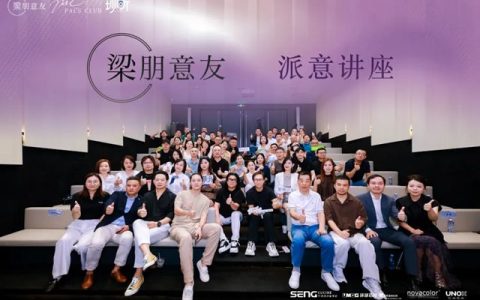 Novacolor × 梁朋意友 | 设计师讲座圆满举办，一场设计与材质的深度共振，共探空间共生力