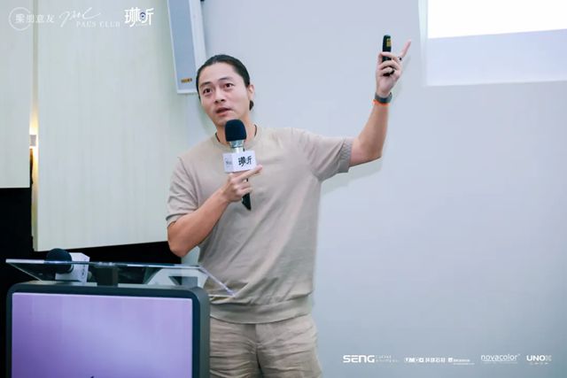 Novacolor × 梁朋意友 | 设计师讲座圆满举办，一场设计与材质的深度共振，共探空间共生力