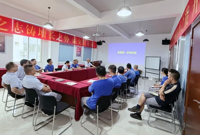 成都展辰全面开展“多快好省”部门共创会，聚力经营目标攻坚