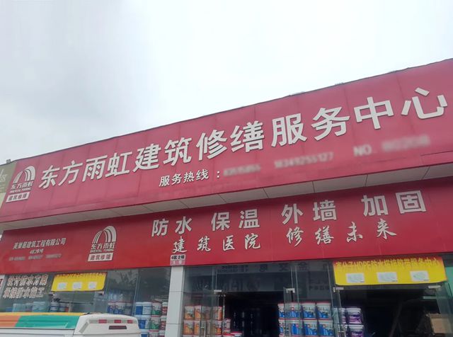 大隐于水 | 修缮赛道春秋诸侯风云录