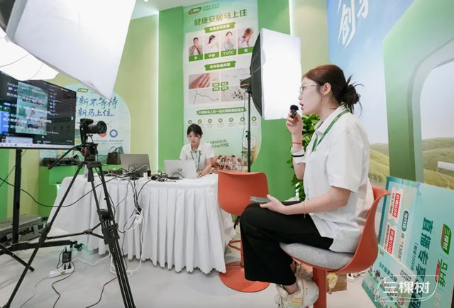 三棵树2025涂博会精彩亮点回顾