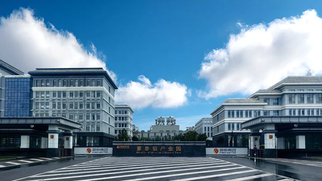 绿色防护 恒久守护I三棵树工业涂料为蒙泰铝业打造“金钟罩”，赋能绿色智造新未来