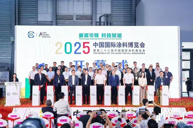 2025中国国际涂料博览会在上海圆满闭幕——新质引领科技赋能，谱写涂料强国新篇章