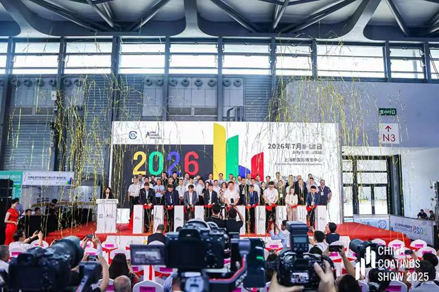 2025中国国际涂料博览会在上海圆满闭幕——新质引领科技赋能，谱写涂料强国新篇章