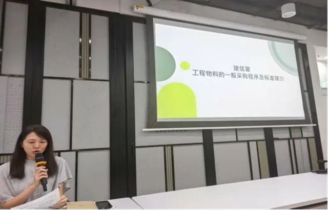 华艺卫浴受邀参加香港特别行政区建筑材料交流探索