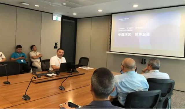 华艺卫浴受邀参加香港特别行政区建筑材料交流探索