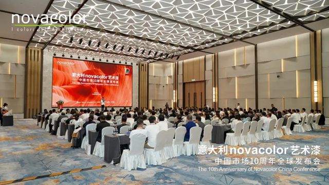 Novacolor北中国双城联动，设计师渠道深耕再进阶