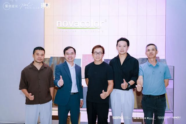 Novacolor北中国双城联动，设计师渠道深耕再进阶