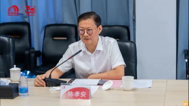 广东东方雨虹建筑材料有限公司科学技术协会正式成立