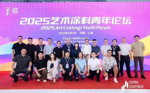 数码彩亮相2025艺术涂料青年论坛，陈立文成“中国艺术涂料青创荟”首批成员