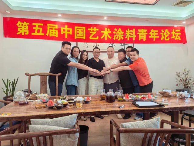 数码彩亮相2025艺术涂料青年论坛，陈立文成“中国艺术涂料青创荟”首批成员