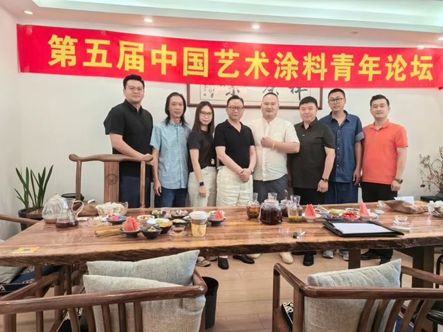 数码彩亮相2025艺术涂料青年论坛，陈立文成“中国艺术涂料青创荟”首批成员