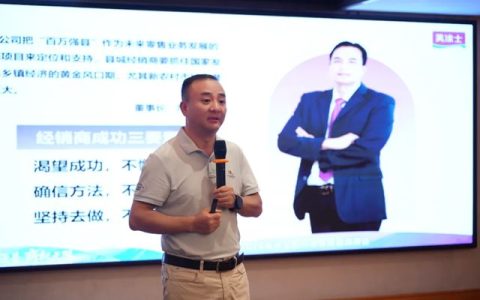 点燃县域烽火，美涂士“百万强县”隆回观摩会胜利召开！