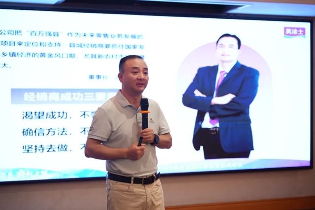 点燃县域烽火，美涂士“百万强县”隆回观摩会胜利召开！