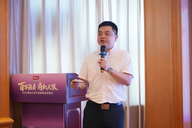 点燃县域烽火，美涂士“百万强县”隆回观摩会胜利召开！