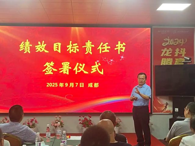 巴德士集团八月绩效增长会议暨厂长经营分析会圆满落幕