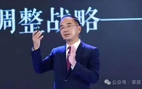 欧派家居董事会换届提名出炉，姚良松等三人获非独立董事提名
