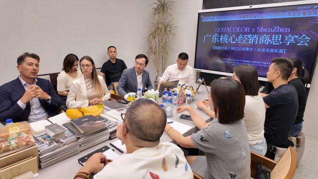 全球视野 深耕中国 共赢未来——Novacolor广东&江西核心经销商思享会圆满举办