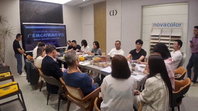 全球视野 深耕中国 共赢未来——Novacolor广东&江西核心经销商思享会圆满举办