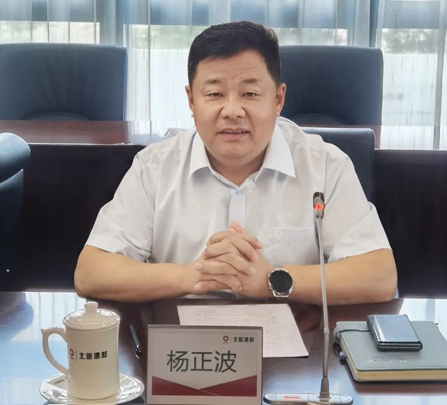 北新建材召开2025年“质量月”活动启动会