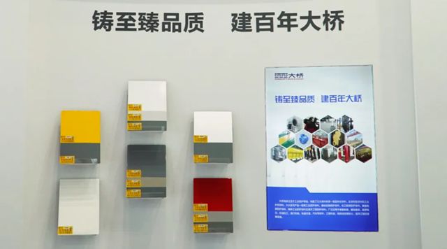 北新涂料丨全系列产品亮相中国涂料展
