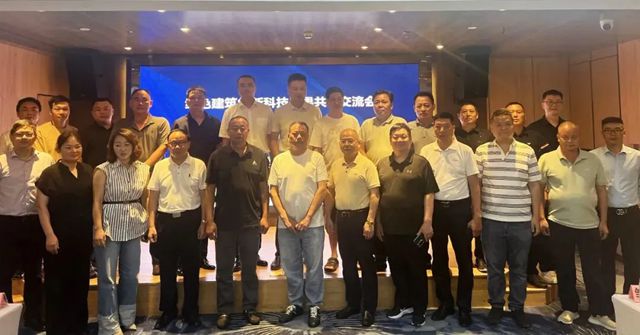 2025卓宝绿建论坛全球行第19站｜惠州站：聚创新之力，引领后建筑时代高质量发展新航向