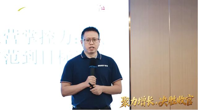 聚力增长·决胜收官——睿智集团2025年经营分析会圆满召开